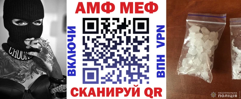 где продают   Суздаль  Amphetamine 97% 