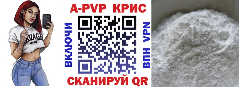 А ПВП Соль  ссылка на мегу ссылки  Суздаль 