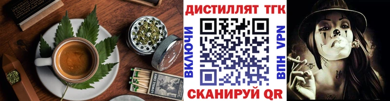 где продают mega как войти Печенье с ТГК марихуана Суздаль