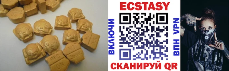 где продают Суздаль Ecstasy ешки