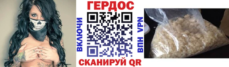 ГЕРОИН белый  darknet официальный сайт  Суздаль 