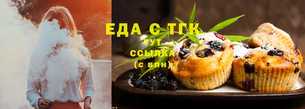 экстази Зеленокумск