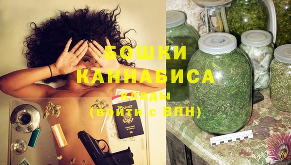 дистиллят марихуана Арсеньев