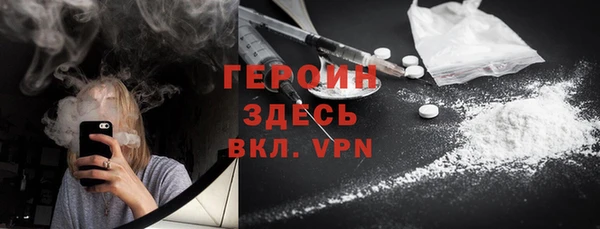 трава Армянск