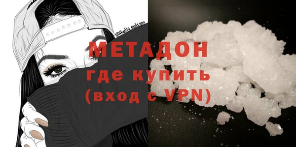дистиллят марихуана Арсеньев