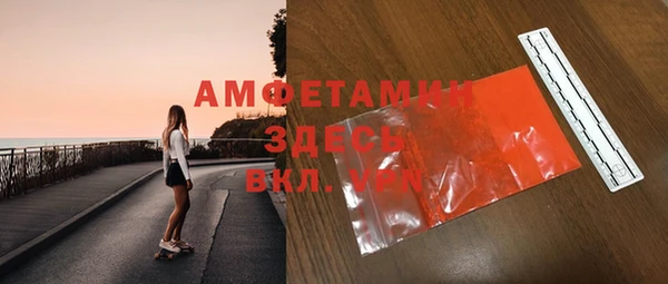 соль курить ск Кинешма