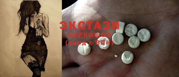 дистиллят марихуана Арсеньев