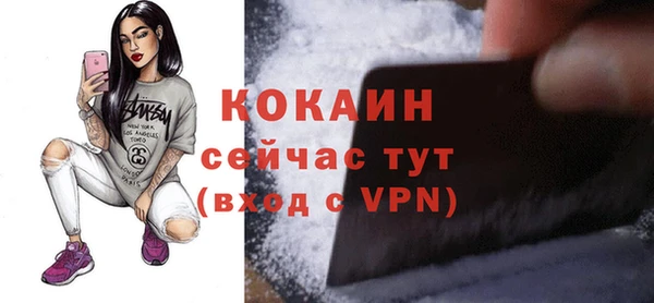 трава Армянск