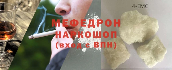 дистиллят марихуана Арсеньев