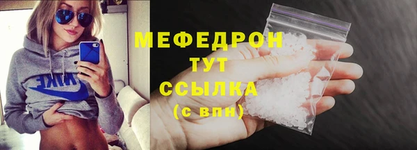 дурь Аркадак