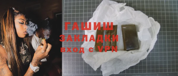 дистиллят марихуана Арсеньев