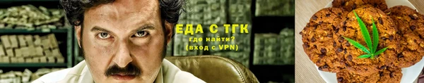 трава Армянск