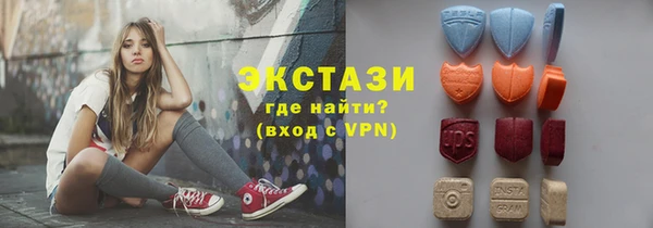 трава Армянск