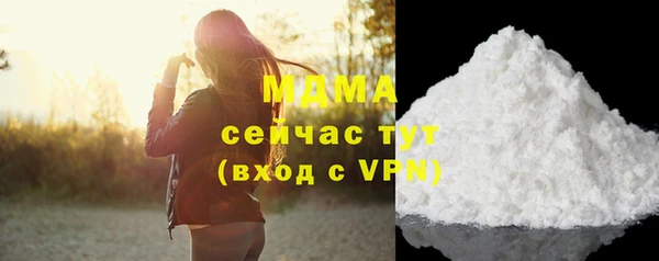 дистиллят марихуана Арсеньев