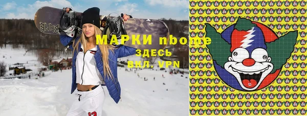 трава Армянск