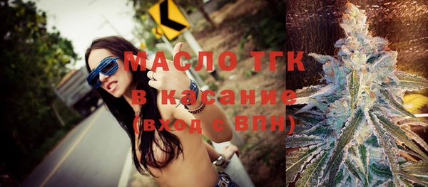 дистиллят марихуана Арсеньев