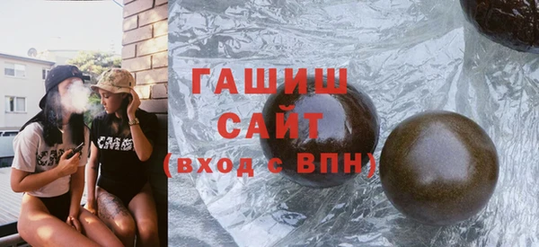трава Армянск