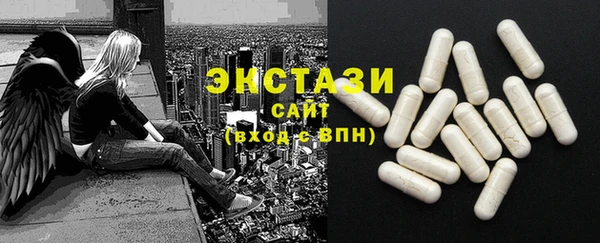 трава Армянск