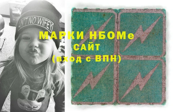 MESCALINE Киренск