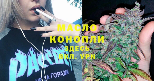 дистиллят марихуана Арсеньев