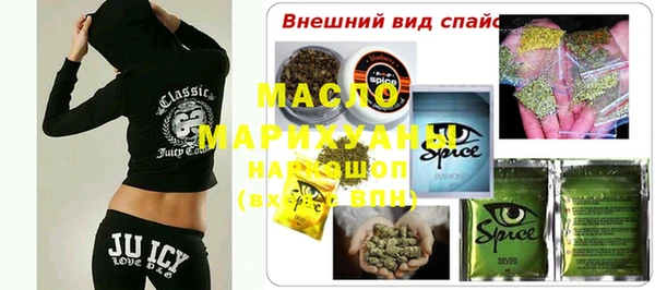 трава Армянск