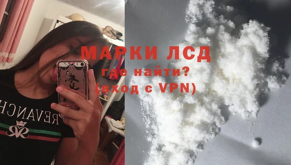 дистиллят марихуана Арсеньев