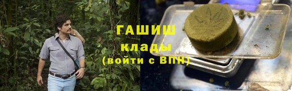 дистиллят марихуана Арсеньев
