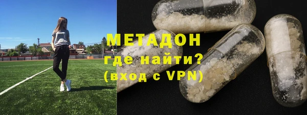 трава Армянск