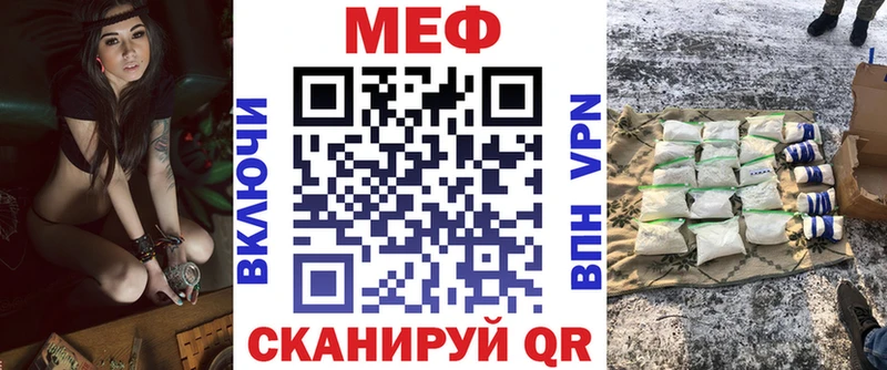 МЕФ VHQ  Суздаль 