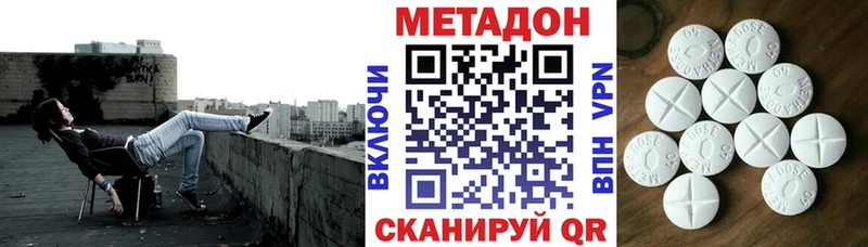 Метадон белоснежный Суздаль