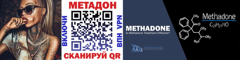 MEGA онион  Суздаль  Метадон кристалл 