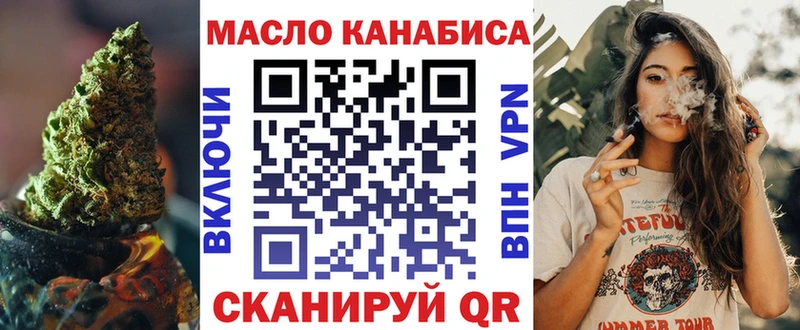 Дистиллят ТГК концентрат  Суздаль 